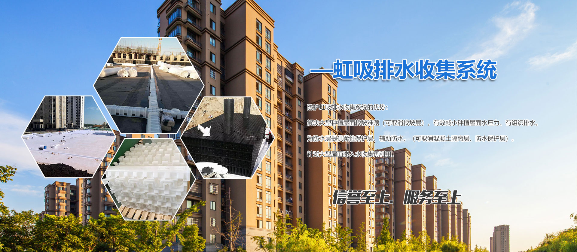 山東興億新材料科技有限公司